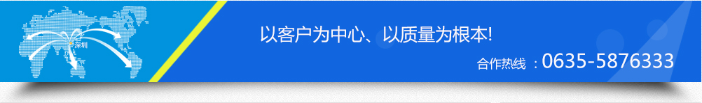 以客戶為中心，以質量為根本